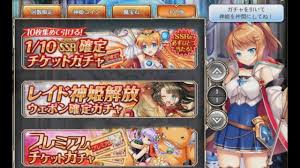 ~collectible kamihime whether it be by fighting side by side in main quests, release. Kamihime Project Nike Medal And 1 10 Ssr Gacha Ticket