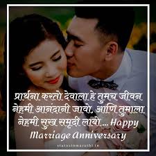 #happy marriage anniversary #anniversary wishes video #सालगिरह की बधाई का वीडिओ #bro ko anniversary badhai #bhabhi ko anniversary ki badhai ka video #anniver. Happy Anniversary Love Shayari Image Daily Quotes
