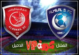 Последние твиты от هيئة الهلال الأحمر السعودي (@mediasrca). ÙŠÙ„Ø§ Ø´ÙˆØª Ø¨Ø« Ù…Ø¨Ø§Ø´Ø± Ù…Ø´Ø§Ù‡Ø¯Ø© Ù…Ø¨Ø§Ø±Ø§Ø© Ø§Ù„Ù‡Ù„Ø§Ù„ Ø§Ù„Ø³Ø¹ÙˆØ¯ÙŠ ÙˆØ§Ù„Ø¯Ø­ÙŠÙ„ Ø§Ù„Ù‚Ø·Ø±ÙŠ ÙÙŠ Ø¯ÙˆØ±ÙŠ Ø£Ø¨Ø·Ø§Ù„ Ø§Ø³ÙŠØ§ Shot Glass Glassware Tableware