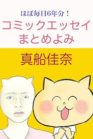 Amazon.co.jp: N2 the Crystal Matrix: Building Multi-Dimensional Bridges  (English Edition) eBook : St Angelo, Inga: Kindle Store