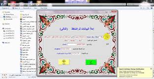 كيفية عمل شهادة تقدير على الوورد كيف اكتب نموذج شهادات التقدير على Wrd المنام