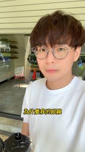 My glasses 個人眼鏡