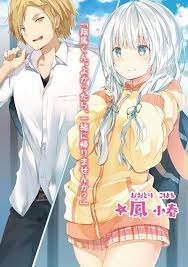 Kawaikereba h demo suki ni natte kuremasu ka? Ø­Ù„Ù‚Ø§Øª Ø§Ù†Ù…ÙŠ Hensuki Ù…ØªØ±Ø¬Ù… ÙƒØ§Ù…Ù„ Ø§ÙŠØ¬ÙŠ Ø¯ÙŠØ¯