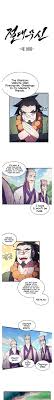 Read Absolute Martial Arts - MANGAGG Translation manhua, manhwa