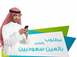 للسعوديين فقط في مدينة الخبر مطلوب موظفين سعوديين للعمل بمهنة بائع جوالات وأجهزة إلكترونية Supportive Beanie Hats