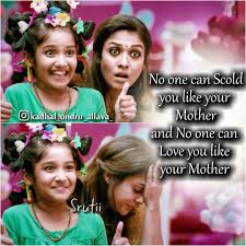 2 291 Likes 11 Comments Girly Quotes Amp Love Posts Kadhal Ondru Allava On Instagram N Love You Mom Quotes Mom Quotes From Daughter Girly Quotes
