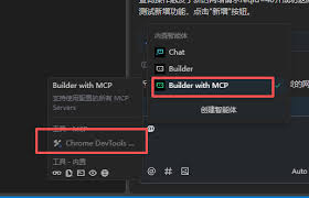 自动化测试工具chrome devtools... | 微开源