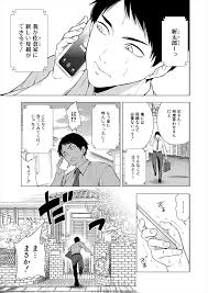 COMIC 夢幻転生 2025年5月号 - 商業誌 - エロ漫画 momon:GA（モモンガッ!!）