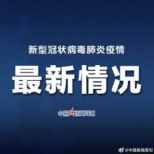 看板 gossiping 作者 waynecode (韋恩咖啡) 標題 爆卦 悲報!新冠肺炎死亡人數正式超越sars 時間 fri may 28 14:17:50 2021. å¾®åšæœç´¢