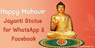 When is & how many days until mahavir jayanti in 2021? Mahavir Jayanti Whatsapp Status 2021 Facebook Messages Jayanti Facebook Status Wishes Messages