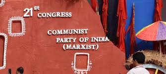 Cpi, cpi(m) delegation meets family of hathras victim, demands judicial inquiry. Why The Cpi M Needs To Begin Its Transformation By Dropping The Word Communist From Its