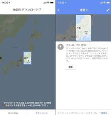 ネットにつながってなくてもgoogleマップが使える オフラインマップ の使い方 Dime アットダイム