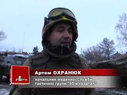 Image result for 17 танковая бригада фото