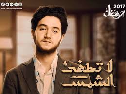 مشاهدة برنامج رامز عقله طار حلقة 1 احمد سعد (2021). Ø§Ø­Ù…Ø¯ Ù…Ø§Ù„Ùƒ ÙˆØ®Ø·ÙŠØ¨ØªÙ‡