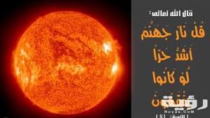 بوستات عن الحر اجمل بوستات مضحكة عن الحر الشديد. Ø£Ø¬Ù…Ù„ 100 Ø¯Ø¹Ø§Ø¡ Ø§Ù„Ø­Ø± Ø§Ù„Ø´Ø¯ÙŠØ¯ Ù…ÙƒØªÙˆØ¨ Ù…ÙˆÙ‚Ø¹ Ø±Ø¤ÙŠØ©