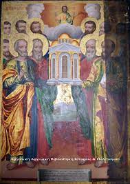 Πολλοί ίσως αγνοούν τη νηστεία αυτή. H Eikona Twn Agiwn Apostolwn Argolikh Arxeiakh Biblio8hkh Istorias Kai Politismoy