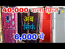 We did not find results for: Second Hand Refrigerator Refurbished Refrigerator Latest Price Manufacturers Suppliers