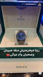 تورط إعلامي مصري شهير وزوجته في شبكة تبادل. Ø­Ø¨ÙŠØ¨ÙŠ ÙˆØµØ­Ø¨ØªÙŠ ÙˆØ£Ù… Ø¹ÙŠØ§Ù„ÙŠ Ø²ÙˆØ¬Ø© Ø·Ø§Ø±Ù‚ Ø­Ø§Ù…Ø¯ ØªÙ‡Ø¯ÙŠÙ‡ Ø³Ø§Ø¹Ø© Rolex ÙØ§Ø®Ø±Ø© ØµÙˆØ±Ø©