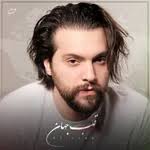 Nima Nouri Hade Vasat