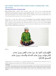Jun 16, 2012 · ia berkata; Doa Setelah Tasyahud Akhir Sebelum Salam Lengkap Arab Pdf