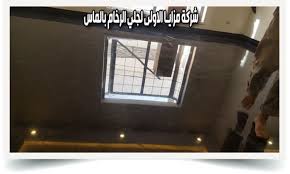 Pin By شركة مزايا الاولى لجلي الرخام On Cleaning Services Coffee Blogging Best Farm Dogs Kitchen Sink Faucets