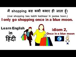 Idiom Once In A Blue Moon Meaning In Hindi With Examples Daily Learn English Moon Meaning Idioms Learn English