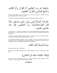 Apakah anda lihat sekarang atas 10 download mp3 gratis ▶ surat ruqyah download lagu surat ruqyah dan streaming kumpulan lagu. My Publications Tafsir Ibn Kathir All 10 Volumes Page 6 7 Created With Publitas Com