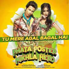 There are no featured audience reviews for at this time. Movie Review Phata Poster Nikhla Hero Featured News