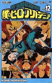 Boku No Hero Academia Vol 12 My Hero Academia Manga Manga Covers Boku No Hero Academia