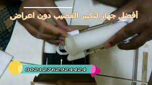 لمعرفة كيفية اختراق فيسبوك شخص اخر وهناك طريقة أخري من طرق اختراق حساب فيس بوك وهي طريقة التصيد الاحتيالي أو phishing وهي من الطرق الشائعة في اختراق حسابات الفيس بوك حيث يستخدمها العديد من الهاكرز ،وهي تتم عن طريق إنشاء صفحة احتيالية شبيهه. Jednu Noc Hotel Solidarnost ÙƒÙŠÙÙŠØ© ØµÙ†Ø¹ Ø¬Ù‡Ø§Ø² ØªÙƒØ¨ÙŠØ± Ø§Ù„Ø°ÙƒØ± ÙÙŠ Ø§Ù„Ù…Ù†Ø²Ù„ Instituteofpastlifetherapy Com