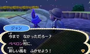 とび森 ジャンの提案 アホ ふらふら滞在記 あつ森 とび森ブログ