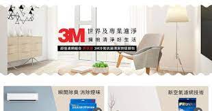 pin on edm電子報設計 3c家電 生活用品