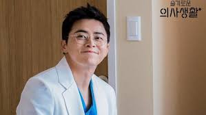 Hospital playlist disebut ditonton oleh 7,3 juta pemirsa di korea selatan dan 46 juta pemirsa secara global. Jo Jung Suk Diskon Gaji Di Hospital Playlist Karena Sutradara