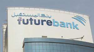 İşgüzar əməkdaşliqda aktiv iştirak edirik! Central Bank Of Iran Starts Legal Action Against Bahrain Over Confiscated Fundsahlulbayt News Agency Abna Shia News