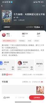 推一本起点的曹贼文，主角基本上只收人妻178