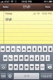 For anything else, i just search the hangul word or syllable in naver or wiktionary and copy/paste. Pin On Things I Want To Do