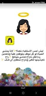 Pin By Sana Jassim On د ايمان تحليل الشخصيه Marriage Life Family Guy Acle
