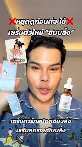 NAWA SERUM PLUS/TERRY/MUSEMUSE (@nawa.official89) • Instagram photos and  videos