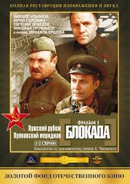 сто грамм для храбрости смотреть онлайн в хорошем качестве Film Sto Gramm Dlya Hrabrosti Torrent Skachat Prakard