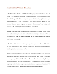 Maybe you would like to learn more about one of these? Kisah Sahabat Saidina Othman Affan