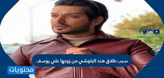 موقع asia 2 tv drama online اسيا تو تورنت دراما أونلاين أفلام اون لاين يوتيوب يابانية مسلسلات كورية movie تايلاندية asia2tv تحميل صور أسيوية. Ø³Ø¨Ø¨ Ø·Ù„Ø§Ù‚ Ù‡Ù†Ø¯ Ø§Ù„Ø¨Ù„ÙˆØ´ÙŠ Ù…Ù† Ø²ÙˆØ¬Ù‡Ø§ Ø¹Ù„ÙŠ ÙŠÙˆØ³Ù Ø§Ù„Ø³Ø¹Ø§Ø¯Ø© ÙÙˆØ±