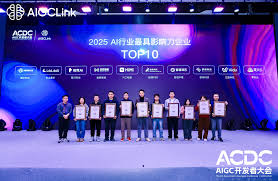 第五届AIGC开发者大会圆满落幕：Vibe Coding创作者经济正式来临 ...