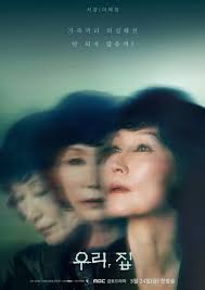 Kim Hee Sun and Others Experience Various Emotions in "Bittersweet Hell"  Posters