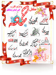 صور جمعة مباركة أجمل الصور يوم الجمعة احلى الصور يوم الجمعة 2015 Decor Holiday Holiday Decor