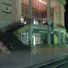 We did not find results for: Ø³ÙŠÙ†Ù…Ø§ Ø§Ù„Ù†ØµØ± Ø§Ù„Ù…Ù†ÙŠØ§ Ù…ØµØ± Ù…ÙˆØ§Ø¹ÙŠØ¯ Ø­ÙÙ„Ø§Øª Ø¯Ù„ÙŠÙ„ Ø¯ÙˆØ± Ø¹Ø±Ø¶ Ø£Ø³Ø¹Ø§Ø± ØªØ°Ø§ÙƒØ±