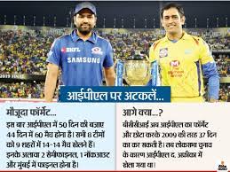 Ipl 2021 mumbai indians vs chennai super kings live cricket score update mi vs csk live : Ipl 2020 Coronavirus Ipl 2020 Cancelled Postponed Latest News Updates On Indian Premier League Over India Coronavirus Covid 19 Outbreak Situation à¤¬ à¤¸ à¤¸ à¤†à¤ˆ à¤¨ à¤…à¤—à¤² à¤†à¤¦ à¤¶ à¤¤à¤• à¤†à¤ˆà¤ª à¤à¤² à¤• à¤Ÿ à¤² à¤…à¤¬ à¤¦ à¤¸ à¤¬à¤°