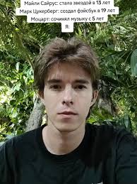 Грибы Исполнитель