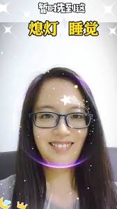 暂时先到这，熄灯💡，睡觉吧😴‼️, 宝贝们，早点休息，晚安🌃🥰, #jun开心小厨房 , #晚安 , #早点休息