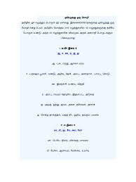 We did not find results for: 42 Single Letter Words Tamil Pdf