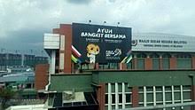 Strategic location for me to go to kompleks sukan negara bukit jalil as i have event there. Kl Sports City Wikipedia